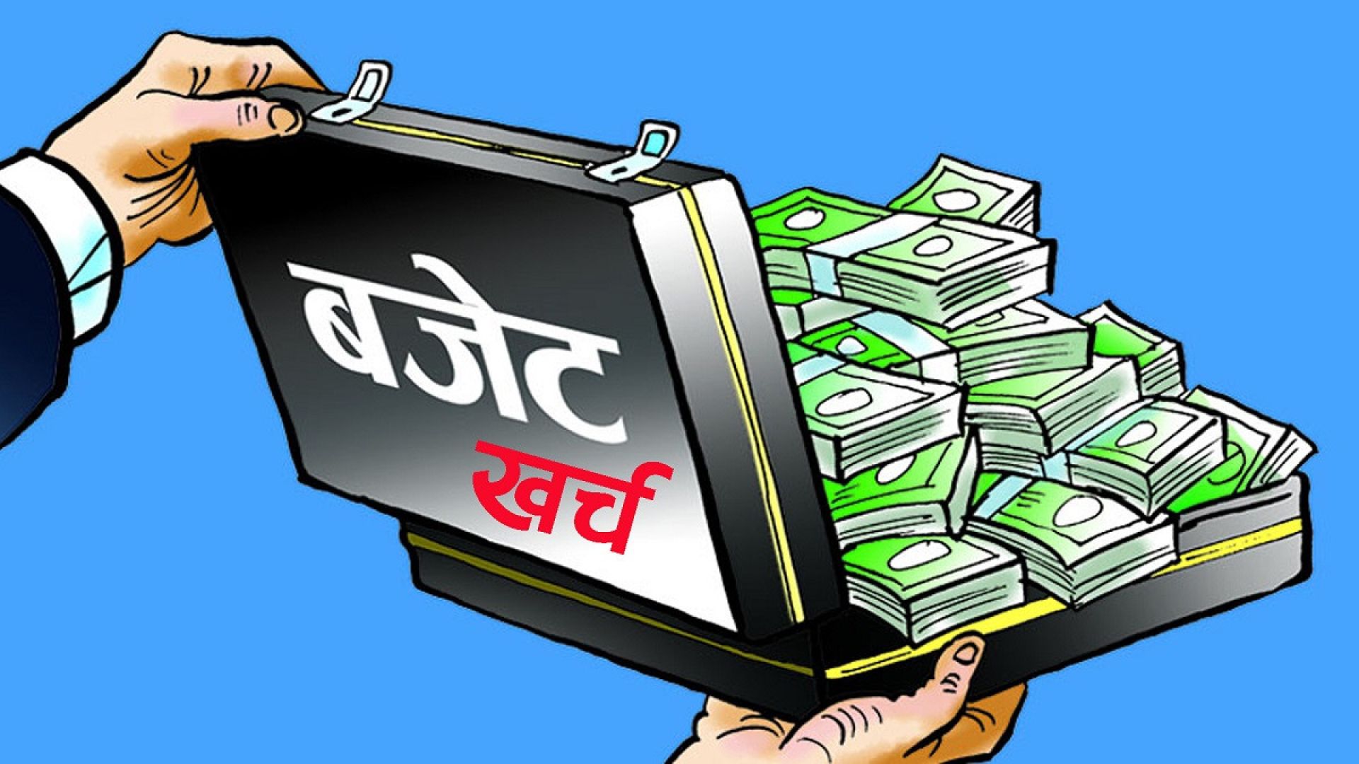 नौमुरे जलविद्युत् आयोजनाको साढे पाँच करोड बजेट फ्रिज 